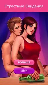 Кис Кис: бутылочка 18+
