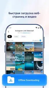 UC Browser