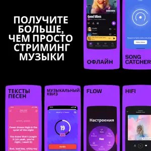 Deezer