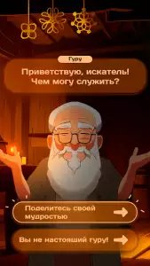 Disturb: симулятор аниме любви