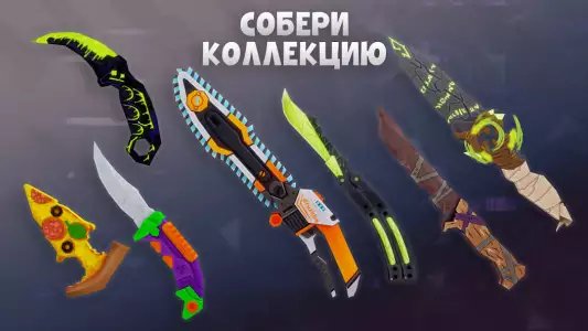 Fan of Guns: Онлайн FPS шутер