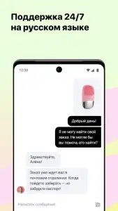 Джум Маркет: интернет-магазин