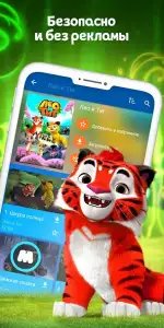 Мульт — детские мультфильмы