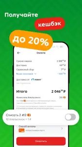Пятёрочка