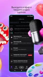 Twitch