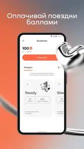 Whoosh – электросамокаты