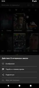 Фильмы и сериалы