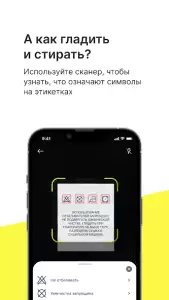Честный знак