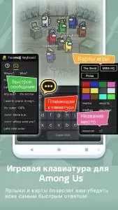 Facemoji keyboard - эмодзи клавиатура