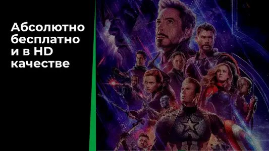 Кинотеатр Зона — фильмы онлайн