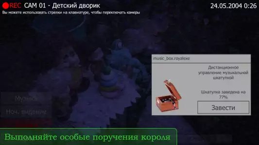 Пять ночей с Фрогги
