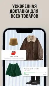 AliExpress: интернет-магазин