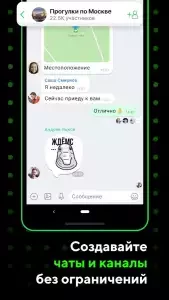 ICQ