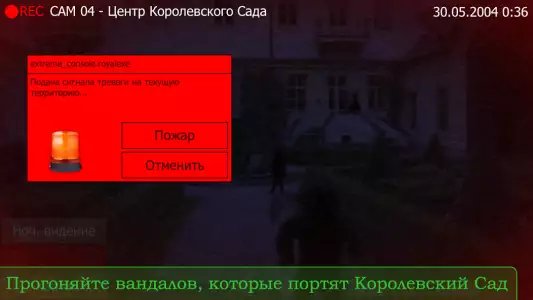 Пять ночей с Фрогги