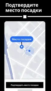 Uber