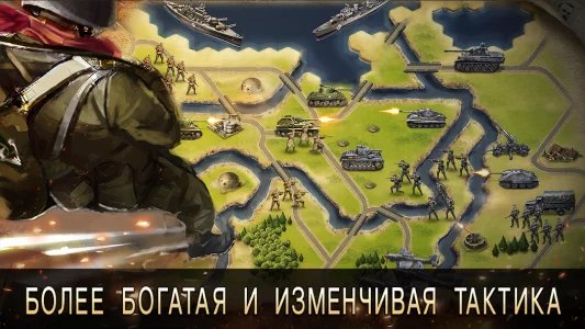 World War 2: военная стратегия