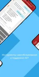 1С-Коннект