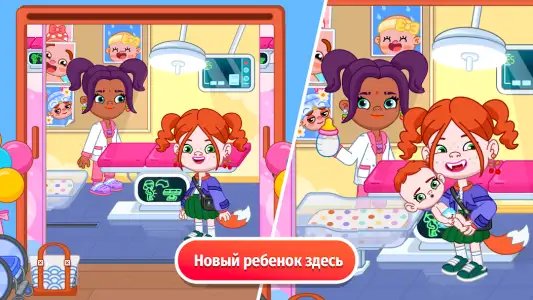Pepi Hospital: Learn & Care