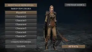 Way of Retribution: Awakening (SoulsLike)
