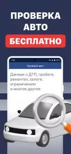 Штрафы ПДД с фотографией (штрафы ГИБДД)