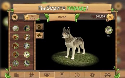 Симулятор собаки онлайн (Dog Sim)