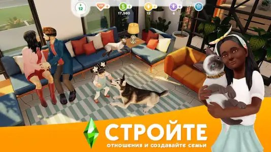 The Sims FreePlay