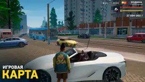 Rodina Online