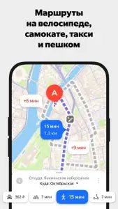 Яндекс.Карты