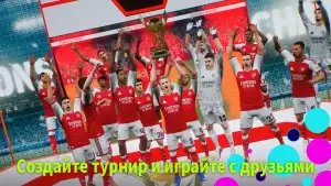 Football PES 2024 mobile
