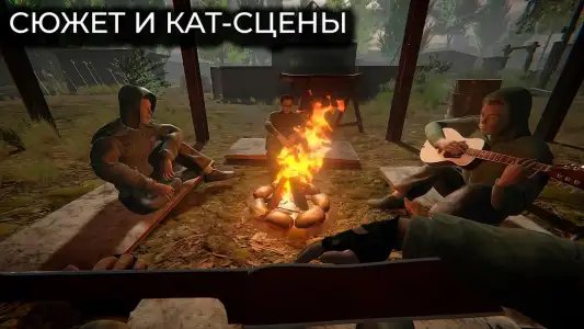 T.D.Z. Прибытие — Сталкер