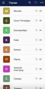 Радио онлайн