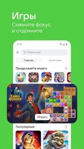 Вконтакте