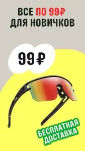AliExpress: интернет-магазин