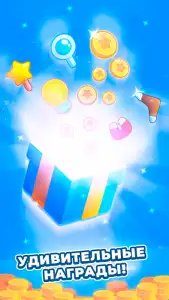 Cлово: игры без интернета