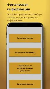 Личный кабинет военнослужащего