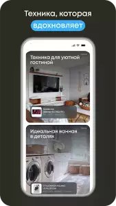 Холодильник.ру