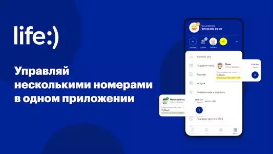 Мой life