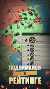 Call of War (Зов войны)