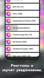 Живые обои 4K Wall.Engine
