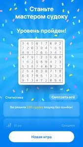 Судоку