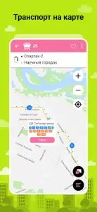 Bustime: маршрут автобусов онлайн