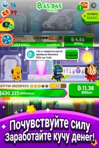 Cash Inc: Fame & Fortune Game