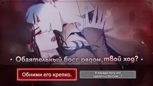 Кровавый поцелуй: история игры (Blood Kiss)