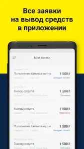 Подключение к Яндекс.Такси