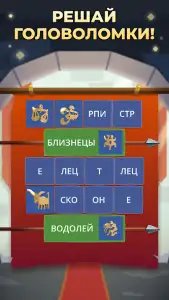 Логика слов