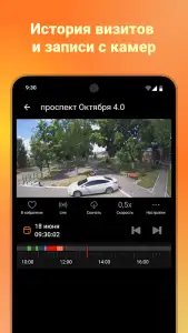 Мой умный дом