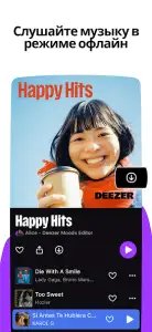 Deezer