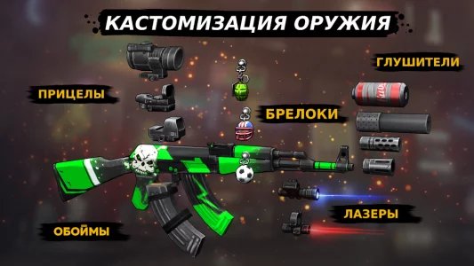 КУБУМ 3D: онлайн FPS стрелялки
