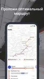 Метро Москвы и МЦД – карта, схемы