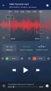 Музыкальный плеер - MP3-проигрыватель